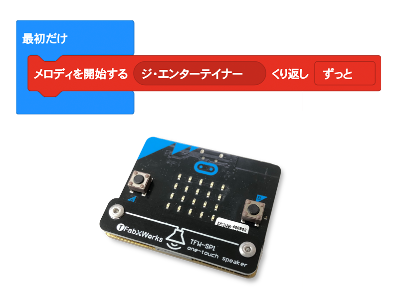 サンプルプログラム