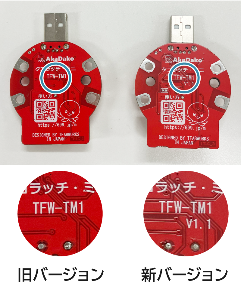 バージョンの確認方法